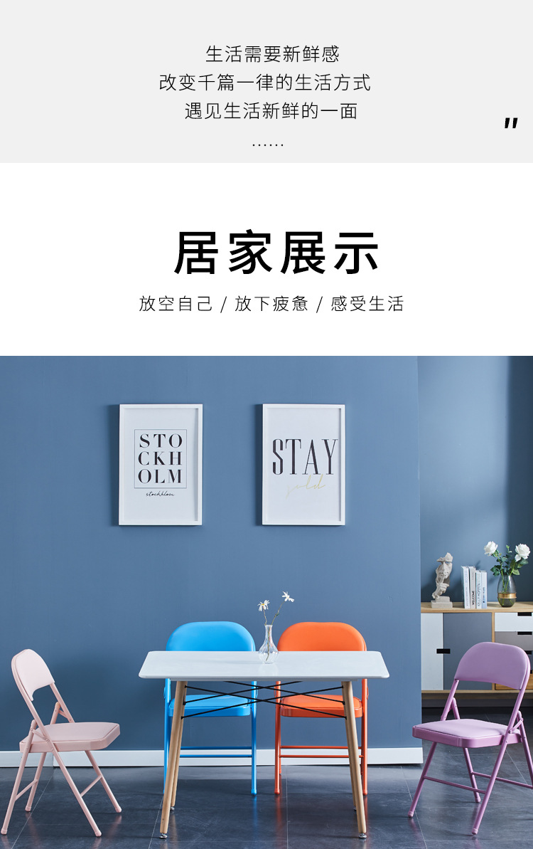 Folding stool Chair Full Color Dining Chair Office Chair Computer Chair Simple Stool Generation Quantity Discounts Folding stool Chair Full Color Dining Chair Office Chair Computer Chair Simple Stool Generation Quantity Discounts