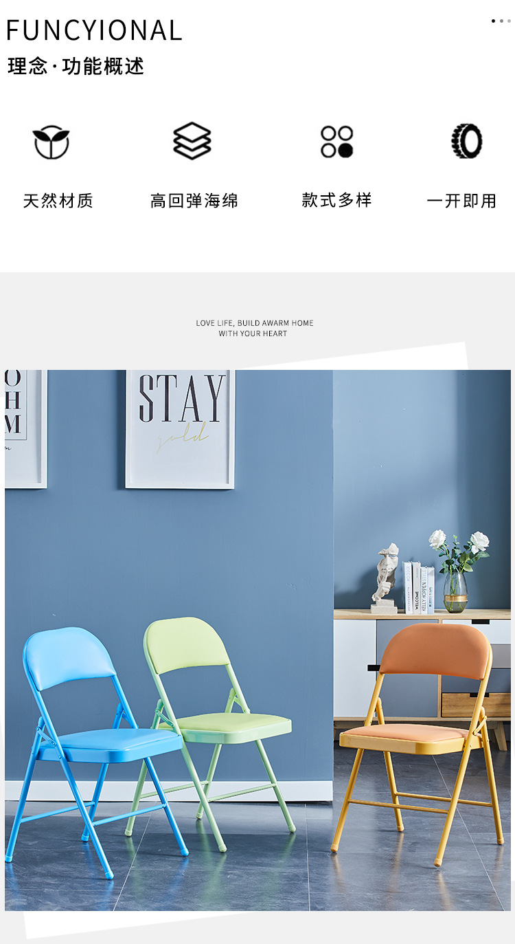 Folding stool Chair Full Color Dining Chair Office Chair Computer Chair Simple Stool Generation Quantity Discounts Folding stool Chair Full Color Dining Chair Office Chair Computer Chair Simple Stool Generation Quantity Discounts