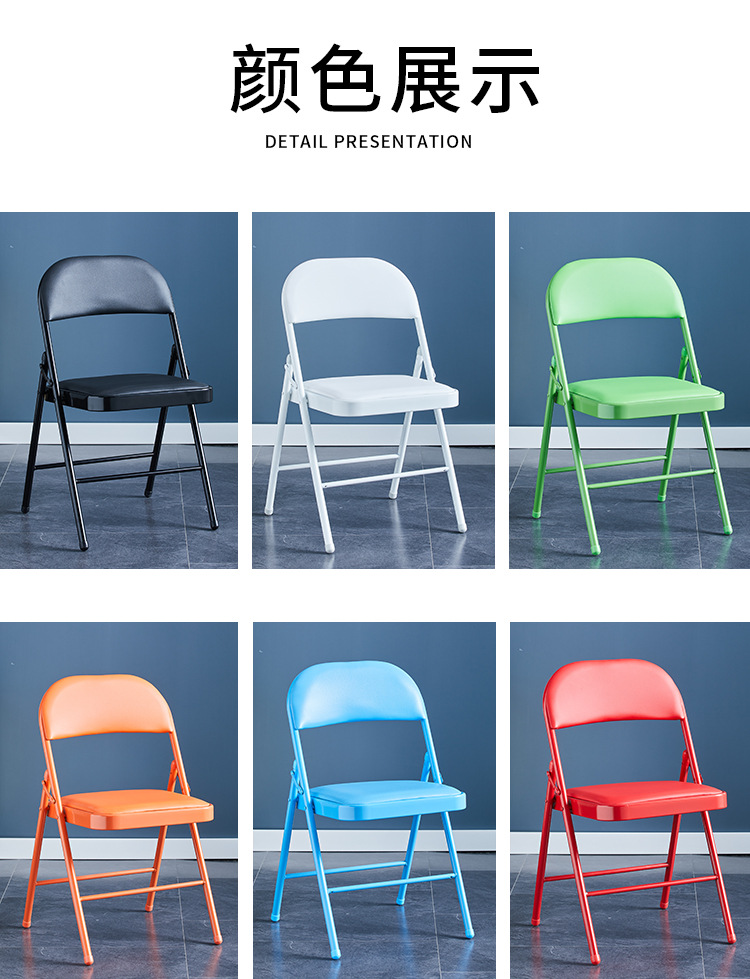 Folding stool Chair Full Color Dining Chair Office Chair Computer Chair Simple Stool Generation Quantity Discounts Folding stool Chair Full Color Dining Chair Office Chair Computer Chair Simple Stool Generation Quantity Discounts