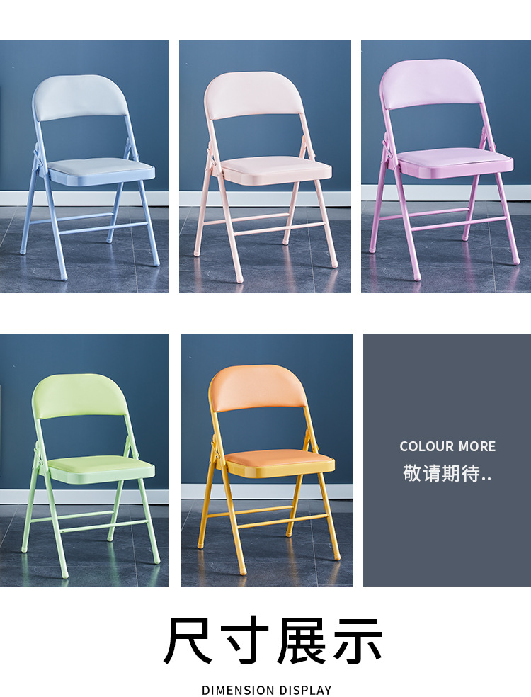 Folding stool Chair Full Color Dining Chair Office Chair Computer Chair Simple Stool Generation Quantity Discounts Folding stool Chair Full Color Dining Chair Office Chair Computer Chair Simple Stool Generation Quantity Discounts