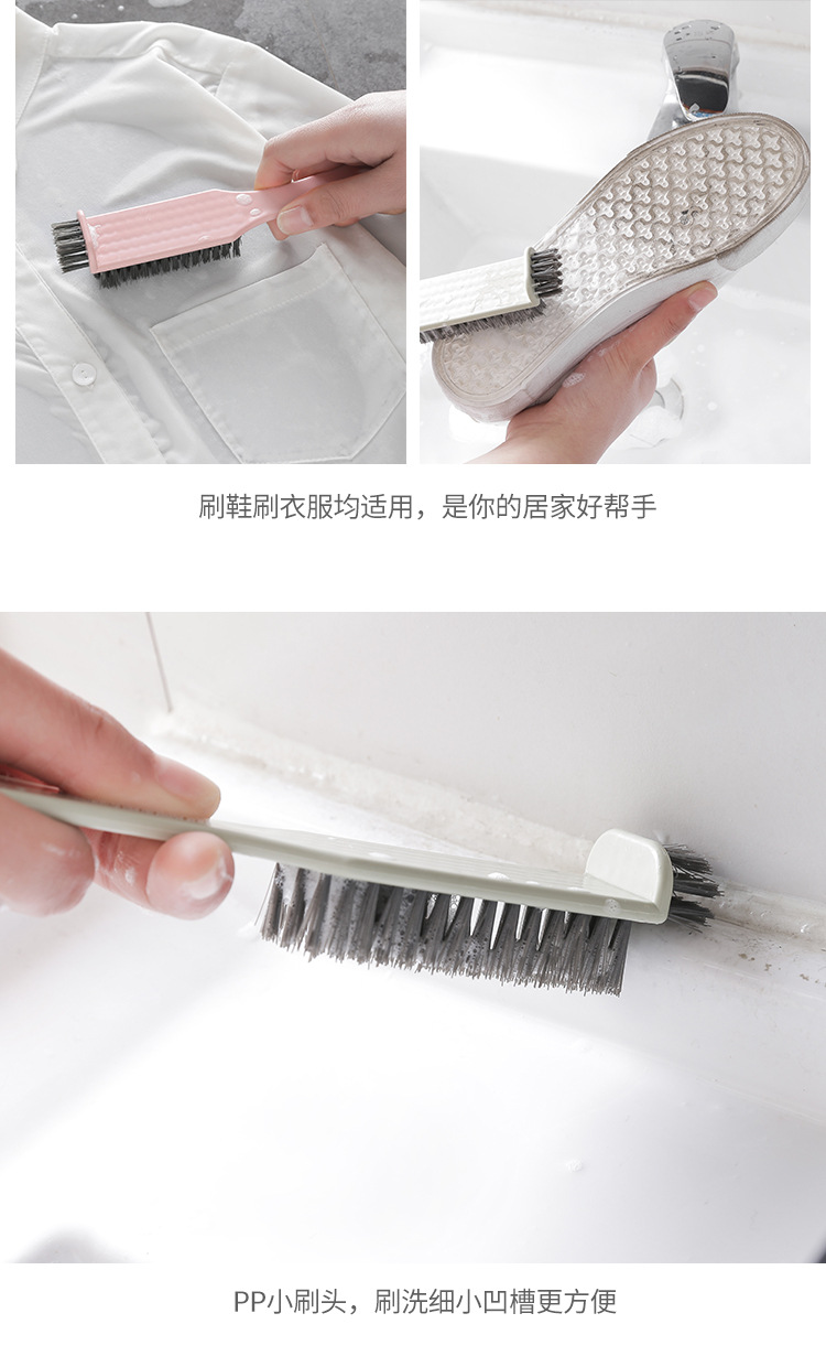 Household creative new multi-functional shoe brush Household daily sticks small clean brush brush toe small artifact