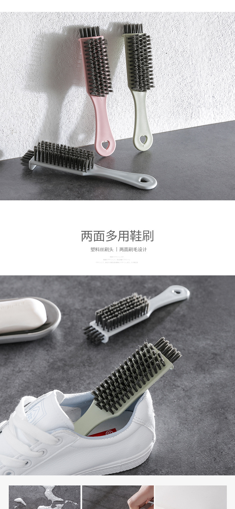 Household creative new multi-functional shoe brush Household daily sticks small clean brush brush toe small artifact