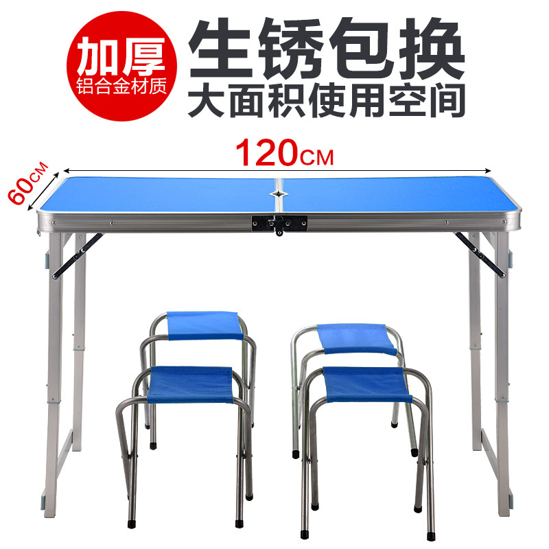 Lan Yu Folding Table Stall Outdoor Folding Table Household Simple Folding Dining Folding stool