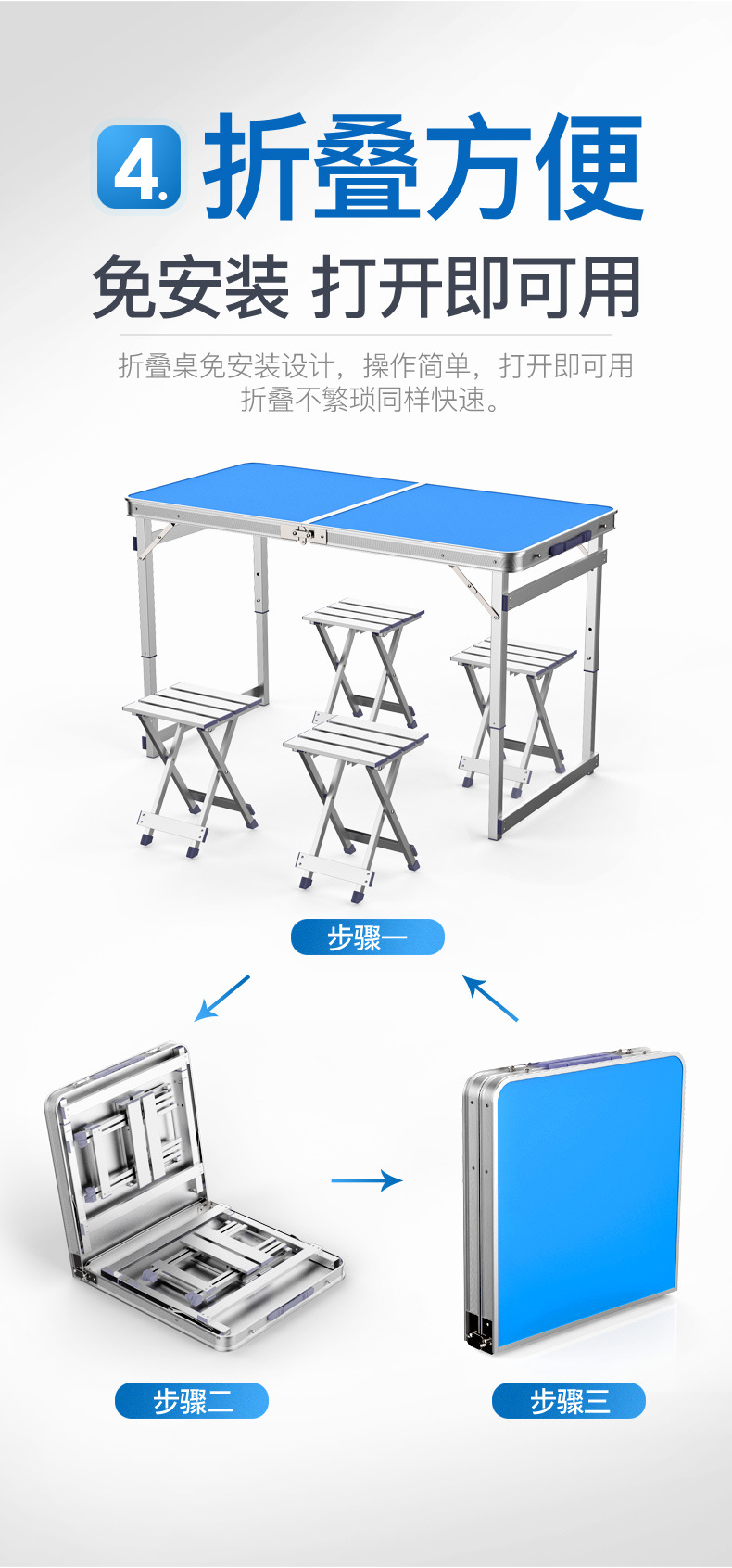 Lan Yu Folding Table Stall Outdoor Folding Table Household Simple Folding Dining Folding stool Lan Yu Folding Table Stall Outdoor Folding Table Household Simple Folding Dining Folding stool