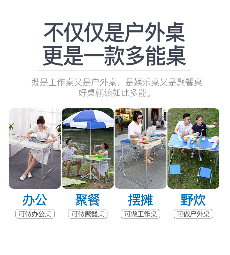 Lan Yu Folding Table Stall Outdoor Folding Table Household Simple Folding Dining Folding stool Lan Yu Folding Table Stall Outdoor Folding Table Household Simple Folding Dining Folding stool