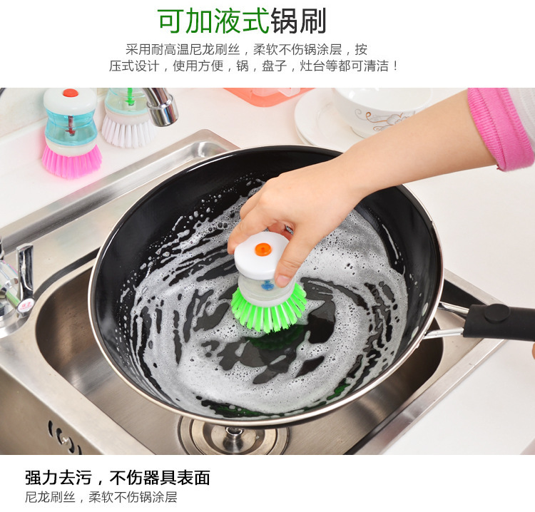 Add Liquid brush pan Brush automatic Add Liquid Convenient Clean Scrub pan Brush wash dishes Brush Wash dishes