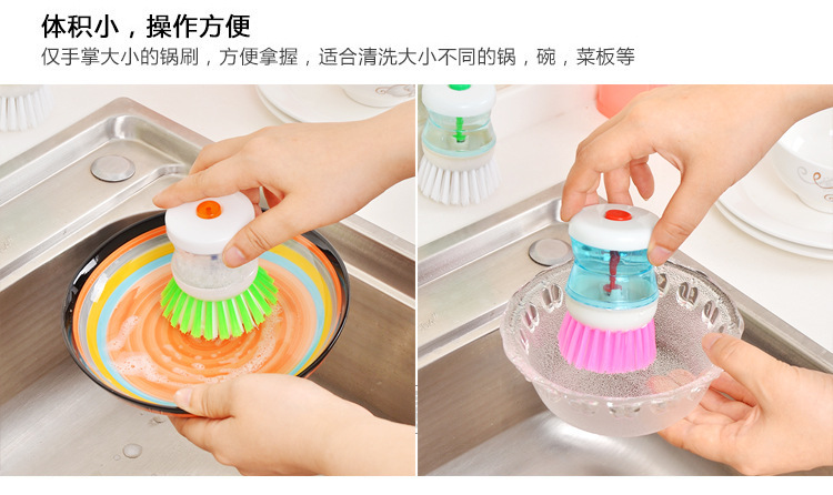 Add Liquid brush pan Brush automatic Add Liquid Convenient Clean Scrub pan Brush wash dishes Brush Wash dishes