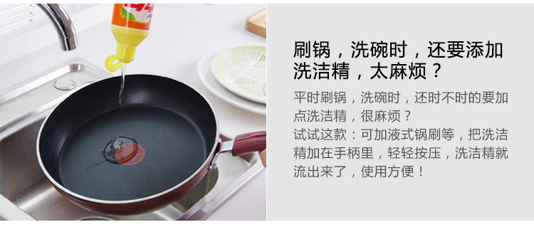 Add Liquid brush pan Brush automatic Add Liquid Convenient Clean Scrub pan Brush wash dishes Brush Wash dishes