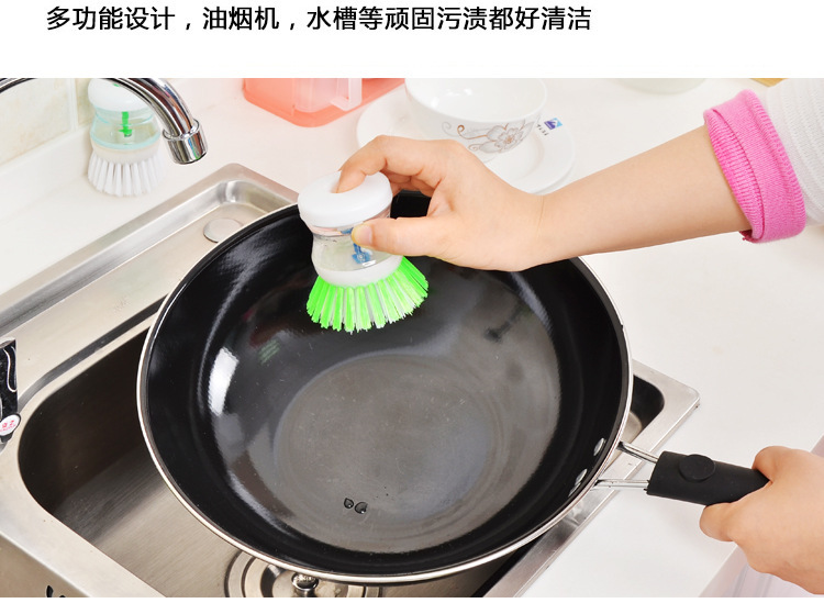 Add Liquid brush pan Brush automatic Add Liquid Convenient Clean Scrub pan Brush wash dishes Brush Wash dishes