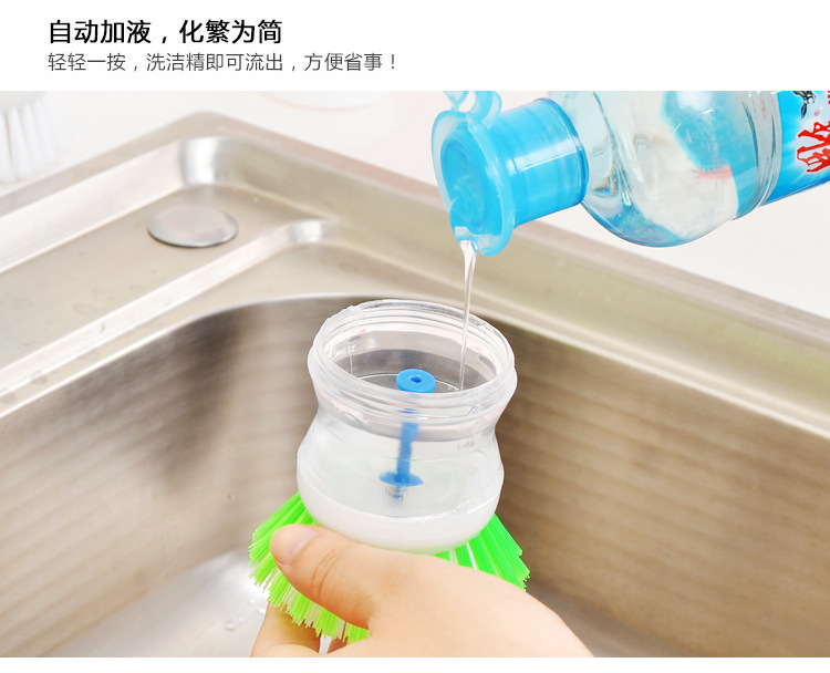 Add Liquid brush pan Brush automatic Add Liquid Convenient Clean Scrub pan Brush wash dishes Brush Wash dishes