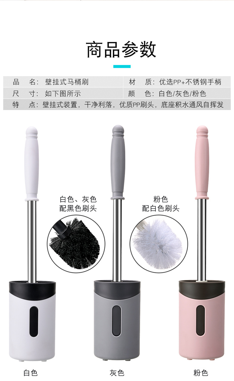Bathroom Wall-Mounted Toilet Brush Toilet Brush Toilet No Dead Angle Clean Toilet Home Cleaning Creative Wall-Mounted