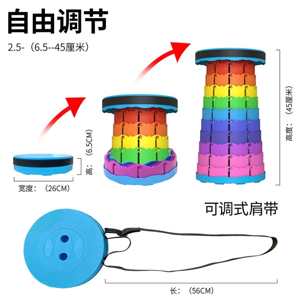 Outdoor Folding Stool Retractable Stool Rainbow Folding Stool Portable Stool Subway Queuing Stool Leisure Fishing Stool Outdoor Folding Stool Retractable Stool Rainbow Folding Stool Portable Stool Subway Queuing Stool Leisure Fishing Stool