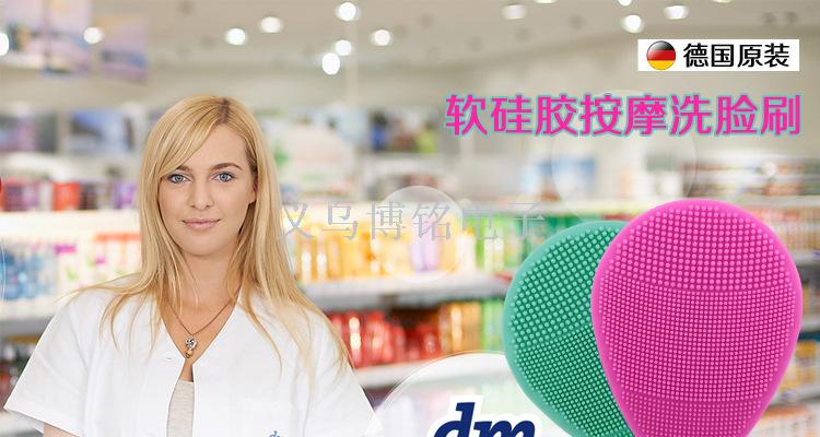 German ebelin massage soft silicone wash brush soft bristled brush to thoroughly clean blackhead scrub German ebelin massage soft silicone wash brush soft bristled brush to thoroughly clean blackhead scrub
