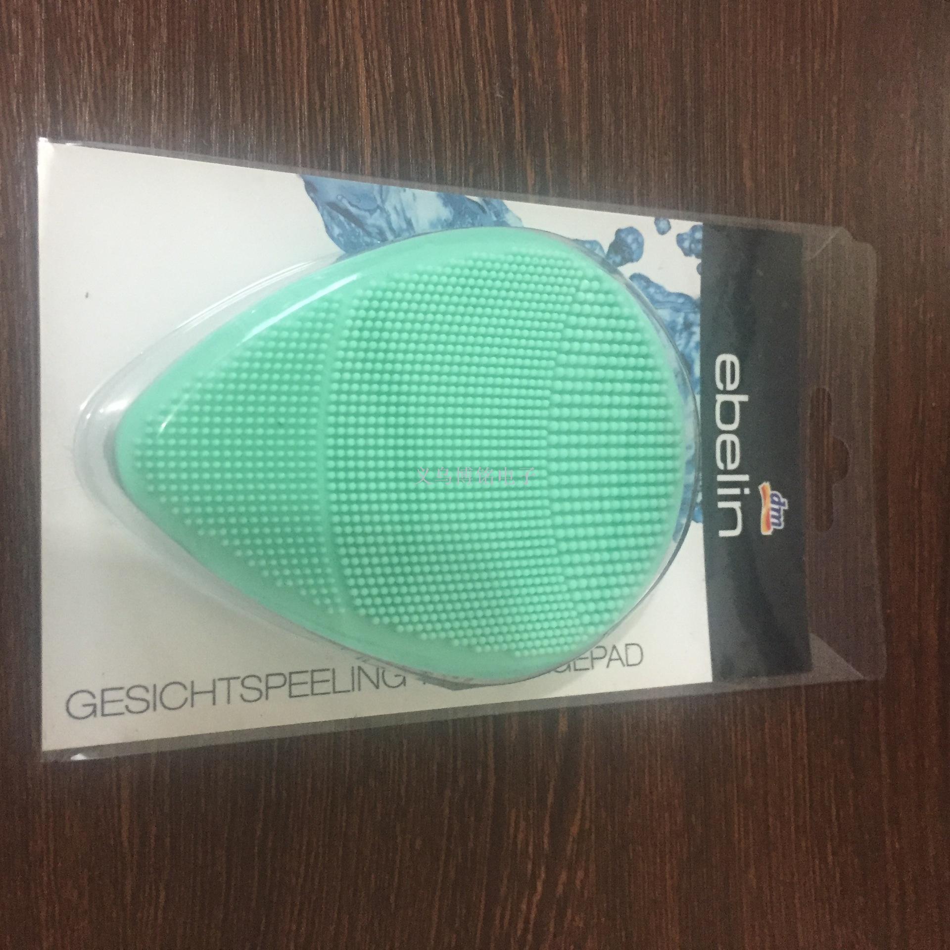 German ebelin massage soft silicone wash brush soft bristled brush to thoroughly clean blackhead scrub German ebelin massage soft silicone wash brush soft bristled brush to thoroughly clean blackhead scrub