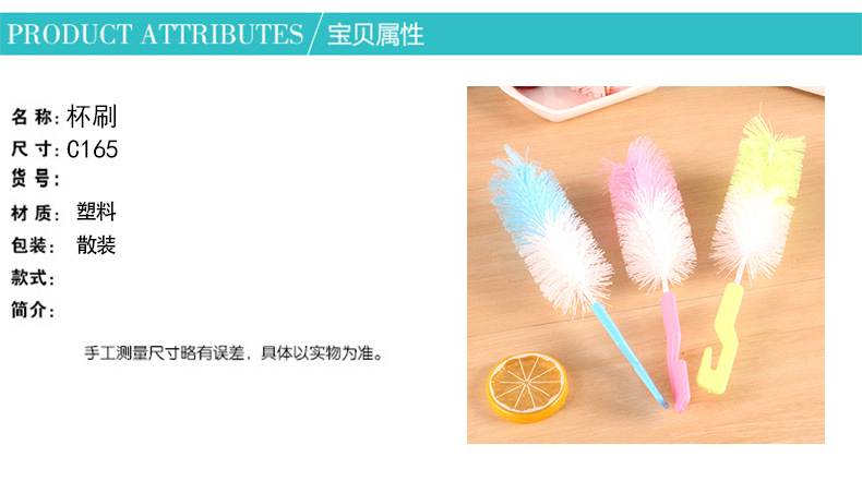 One dollar shop bottle brush bottle bottle brush baby bottle brush glass bottle clean brush nipple brush One dollar shop bottle brush bottle bottle brush baby bottle brush glass bottle clean brush nipple brush