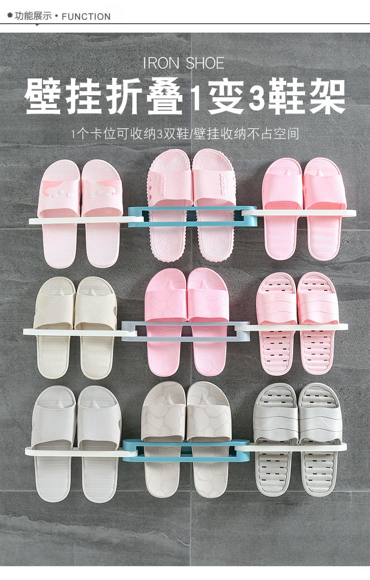 New Three-in-One Folding Shoe Rack Punch-Free Bathroom Slippers Storage Rack Bathroom One to Three Towel Storage Rack New Three-in-One Folding Shoe Rack Punch-Free Bathroom Slippers Storage Rack Bathroom One to Three Towel Storage Rack