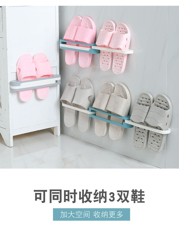 New Three-in-One Folding Shoe Rack Punch-Free Bathroom Slippers Storage Rack Bathroom One to Three Towel Storage Rack New Three-in-One Folding Shoe Rack Punch-Free Bathroom Slippers Storage Rack Bathroom One to Three Towel Storage Rack