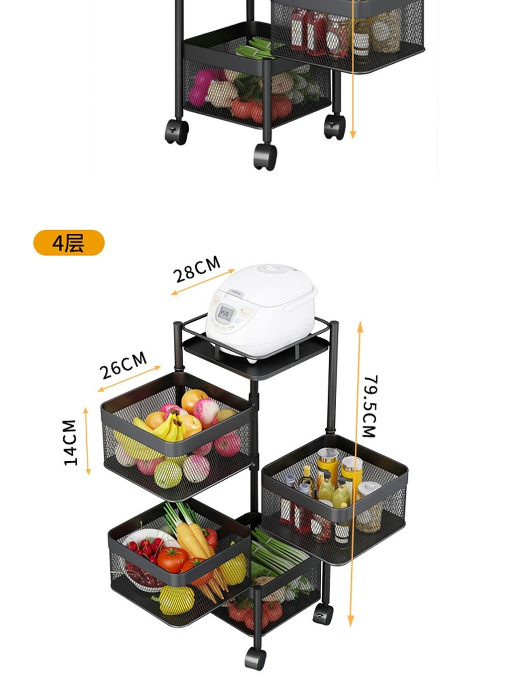 Multi-layer rotatable round square kitchen fruit vegetable drain basket mobile storage rack space saving shelf Multi-layer rotatable round square kitchen fruit vegetable drain basket mobile storage rack space saving shelf