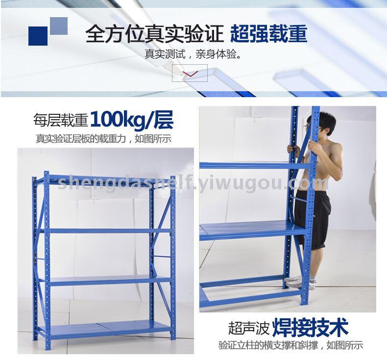 Warehouse storage rack heavy metal hardware shelf light and medium sized domestic rack display rack