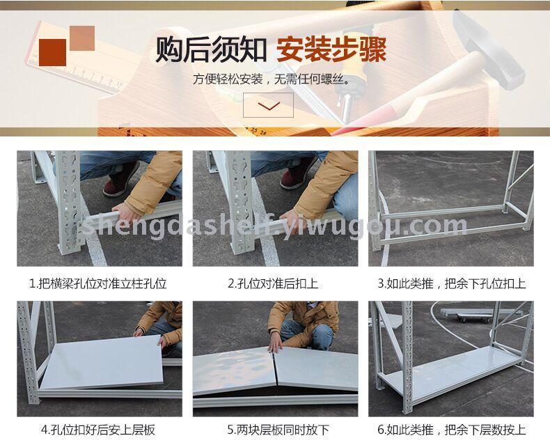 Warehouse storage rack heavy metal hardware shelf light and medium sized domestic rack display rack