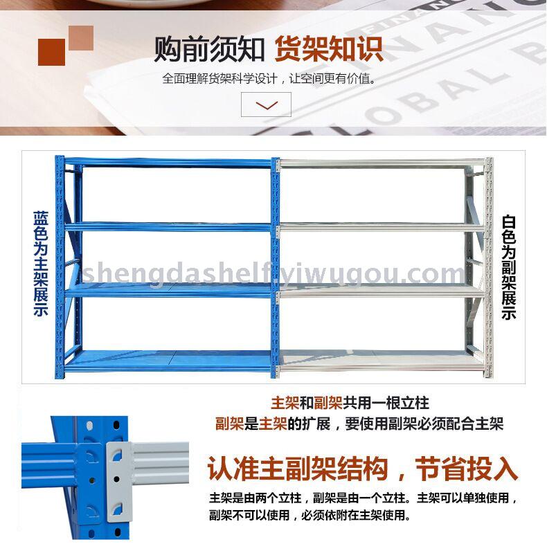 Warehouse storage rack heavy metal hardware shelf light and medium sized domestic rack display rack