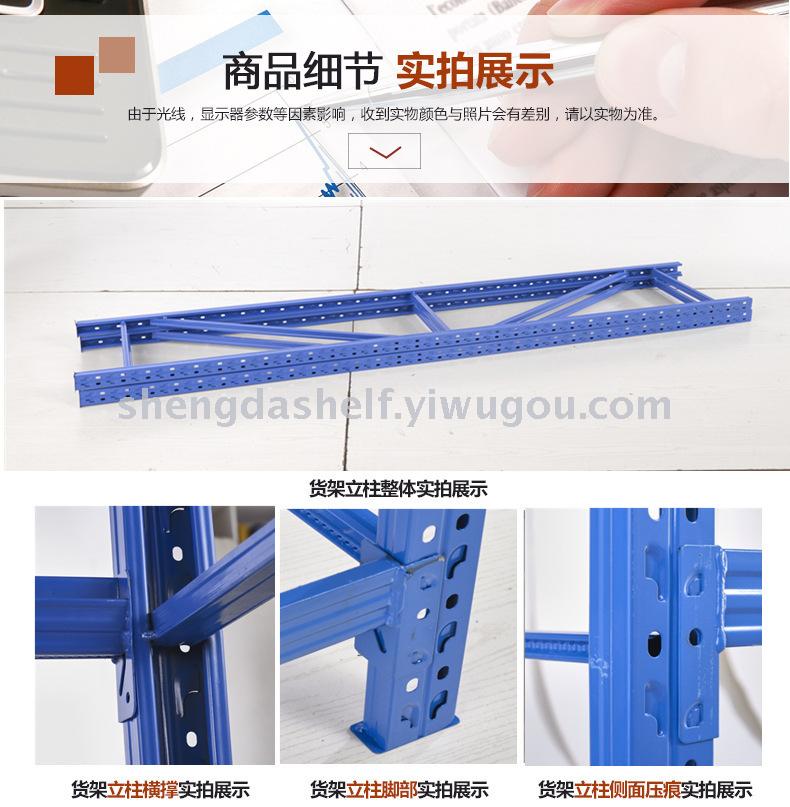 Warehouse storage rack heavy metal hardware shelf light and medium sized domestic rack display rack