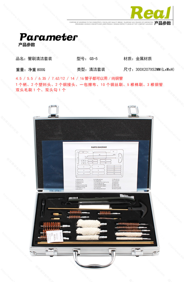 Aluminum Box Copper 3 pipe brush clean steel wire cotton brush Set Tube brush