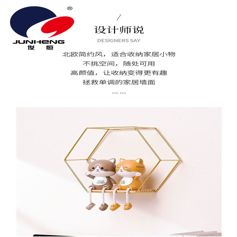 Creative Iron Wall Hexagonal Storage Rack Living Room Wall Hanging Bedroom Wall Storage Rack Creative Iron Wall Hexagonal Storage Rack Living Room Wall Hanging Bedroom Wall Storage Rack