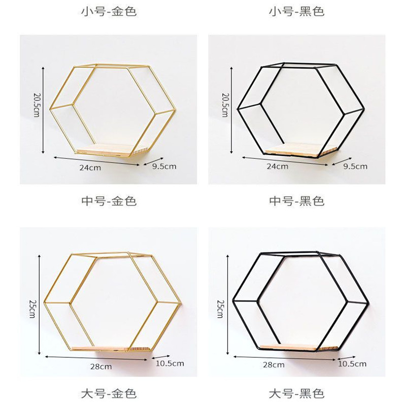 Creative Iron Wall Hexagonal Storage Rack Living Room Wall Hanging Bedroom Wall Storage Rack Creative Iron Wall Hexagonal Storage Rack Living Room Wall Hanging Bedroom Wall Storage Rack