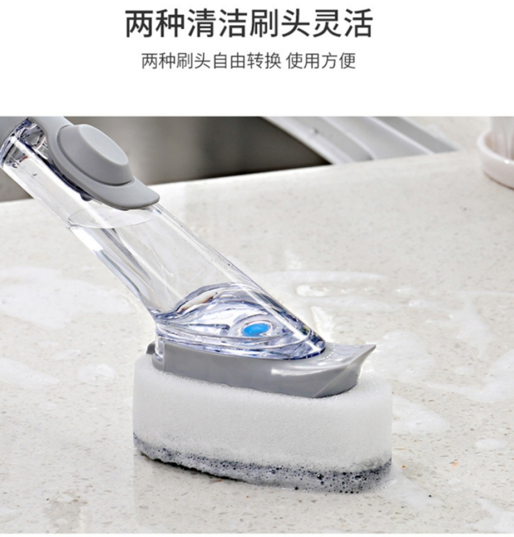Pan Brush add liquid Pan brush press out liquid Pan brush multi-function Pan Brush Clean Scrub Pan Brush Pan Brush add liquid Pan brush press out liquid Pan brush multi-function Pan Brush Clean Scrub Pan Brush