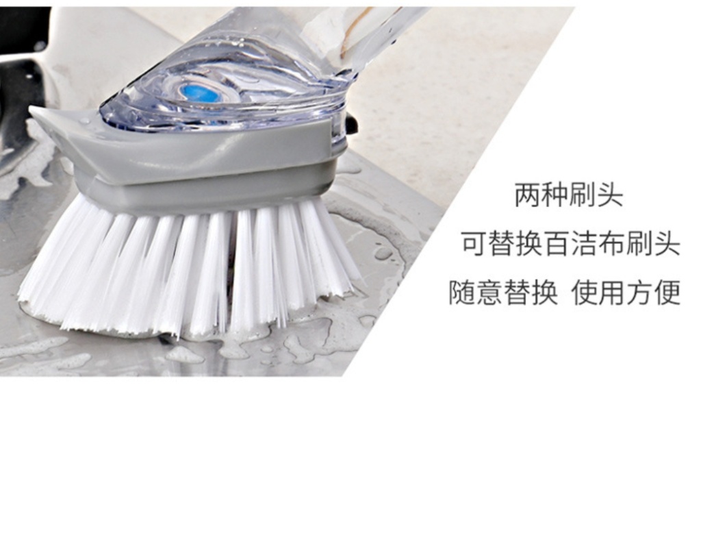 Pan Brush add liquid Pan brush press out liquid Pan brush multi-function Pan Brush Clean Scrub Pan Brush Pan Brush add liquid Pan brush press out liquid Pan brush multi-function Pan Brush Clean Scrub Pan Brush