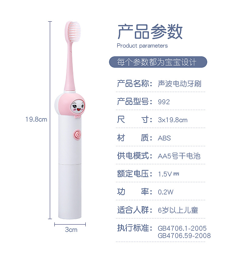 Cartoon Sonic Electric Toothbrush Children Student Party Oral Clean Soft Bristle Automatic Toothbrush Waterproof Non-Slip Small Head Brush Cartoon Sonic Electric Toothbrush Children Student Party Oral Clean Soft Bristle Automatic Toothbrush Waterproof Non-Slip Small Head Brush