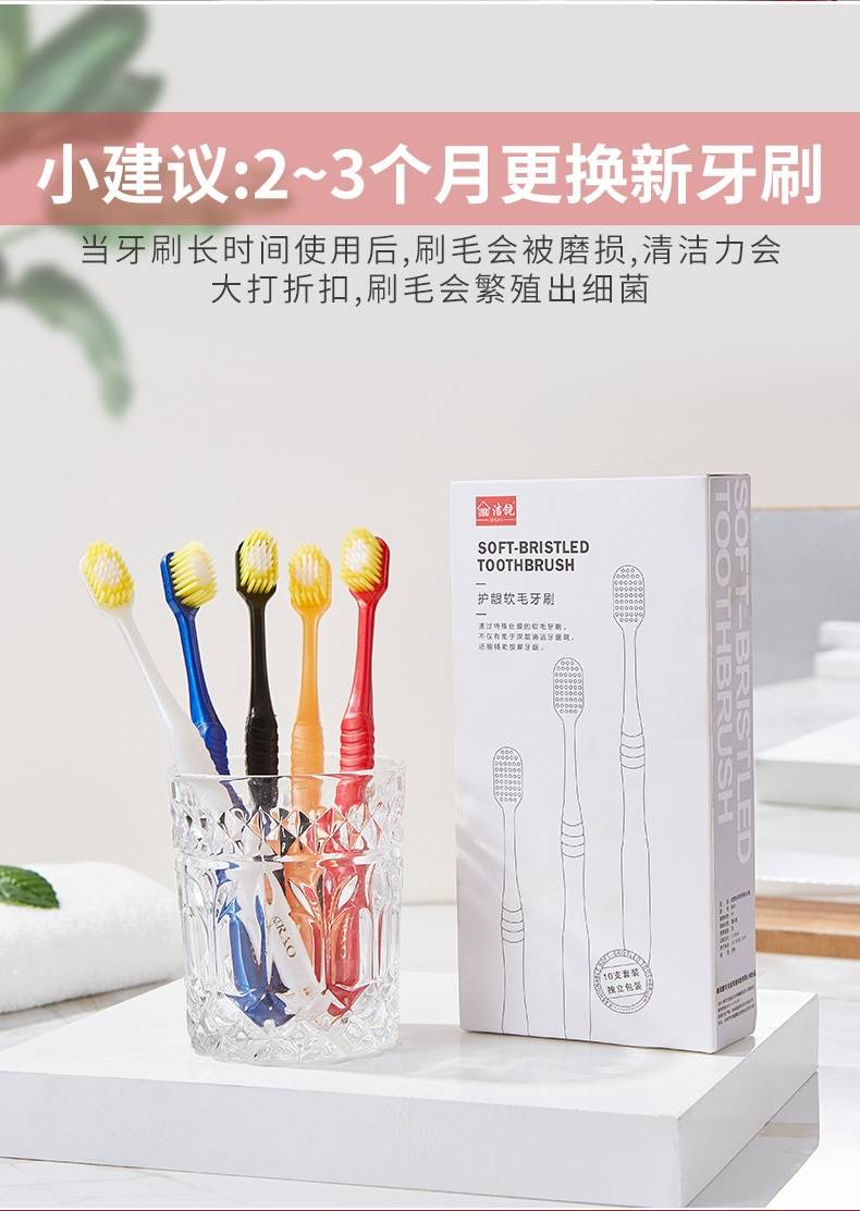 Clean Rao Luxury 10 PCs Wide Head Toothbrush
Material: PBT Brush Filament Pp + TPR Handle
Specifications: 10 Pieces