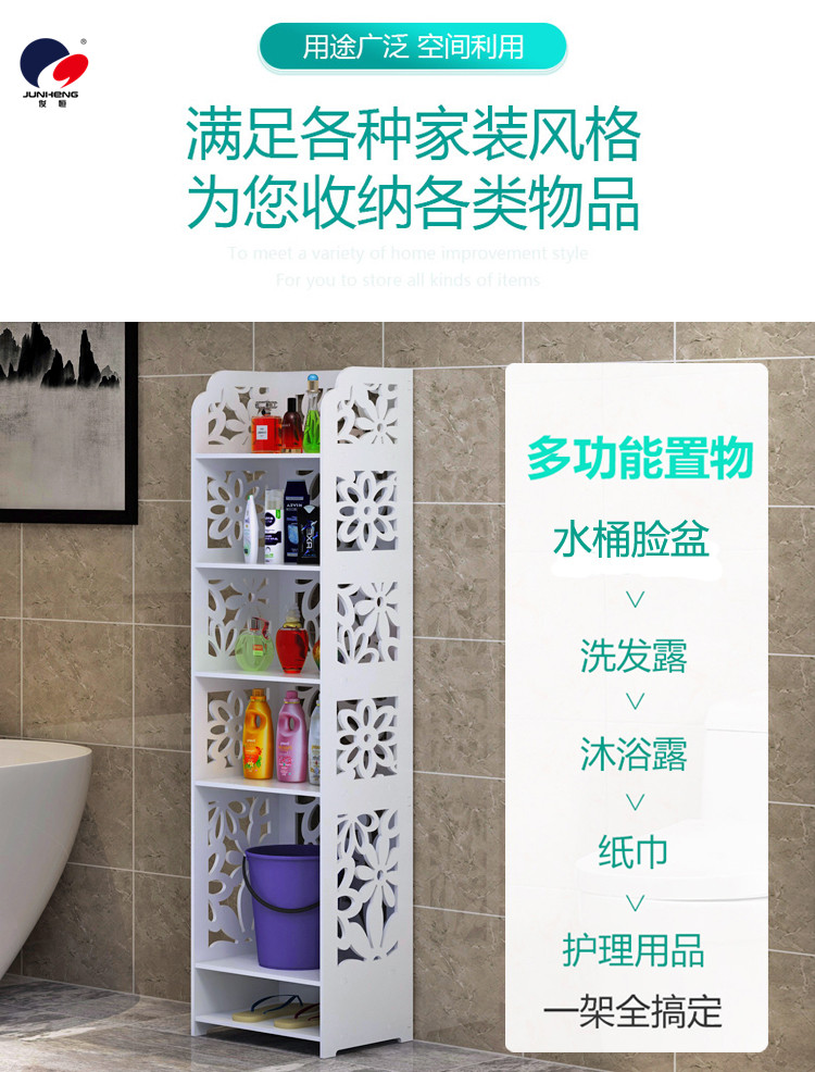 Bathroom Bucket Washbasin Storage Rack Bathroom Floor-Type Door-Free Storage Rack Washstand Side Pastoral Organizing Rack