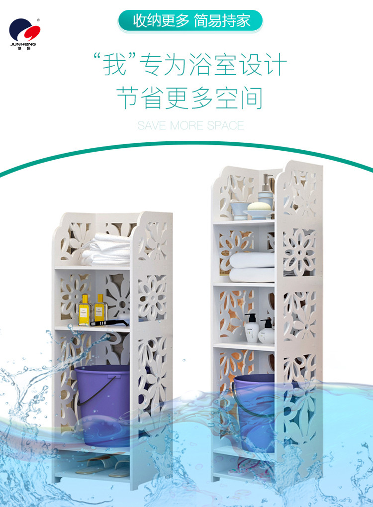 Bathroom Bucket Washbasin Storage Rack Bathroom Floor-Type Door-Free Storage Rack Washstand Side Pastoral Organizing Rack