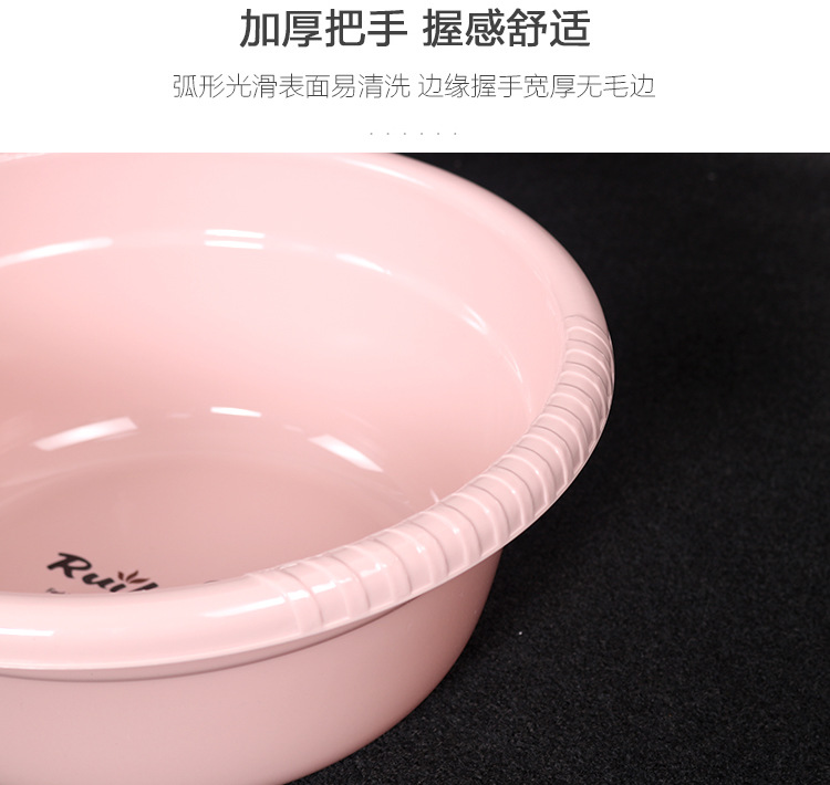 Household plastic basin round thickened washbasin manufacturers direct selling more specifications washing plastic basin Household plastic basin round thickened washbasin manufacturers direct selling more specifications washing plastic basin