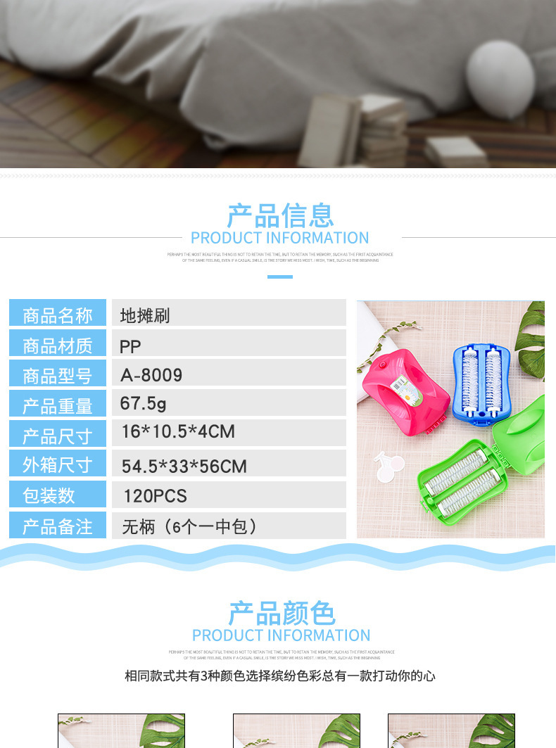 Two rows of soft wool dust remover multi-functional carpet blanket cleaning brush easy to clean anti-static multi-roller Two rows of soft wool dust remover multi-functional carpet blanket cleaning brush easy to clean anti-static multi-roller