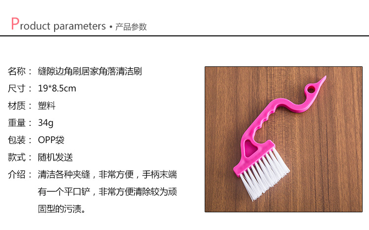 Use a small kitchen brush to clean Windows and Windows