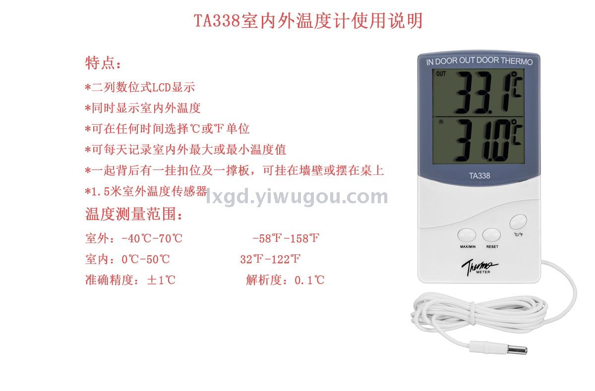 Ta338 Indoor and Outdoor Dual Temperature Display Thermometer Memory Breeding Greenhouse Thermometer External Temperature Sensor Ta338 Indoor and Outdoor Dual Temperature Display Thermometer Memory Breeding Greenhouse Thermometer External Temperature Sensor