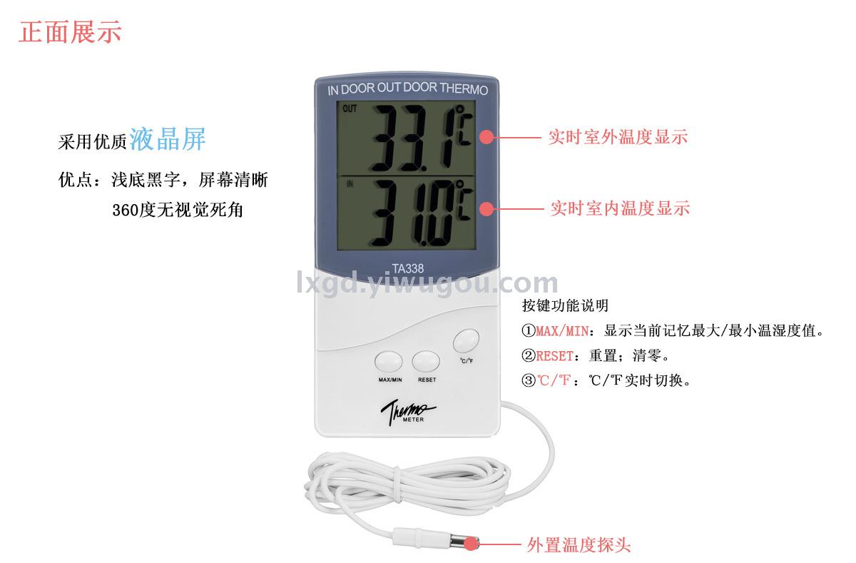 Ta338 Indoor and Outdoor Dual Temperature Display Thermometer Memory Breeding Greenhouse Thermometer External Temperature Sensor Ta338 Indoor and Outdoor Dual Temperature Display Thermometer Memory Breeding Greenhouse Thermometer External Temperature Sensor