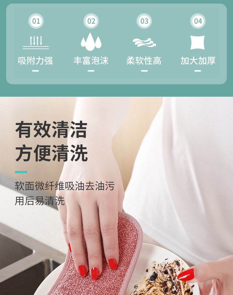 Kitchen Oilproof Dishes Cloth Rag Strong Fiber Dish Towel Sponge Double-Sided Dish Brush Descaling Factory Wholesale