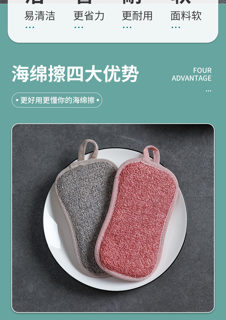 Kitchen Oilproof Dishes Cloth Rag Strong Fiber Dish Towel Sponge Double-Sided Dish Brush Descaling Factory Wholesale