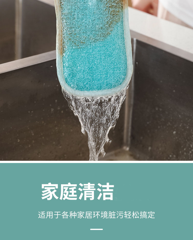 Kitchen Oilproof Dishes Cloth Rag Strong Fiber Dish Towel Sponge Double-Sided Dish Brush Descaling Factory Wholesale