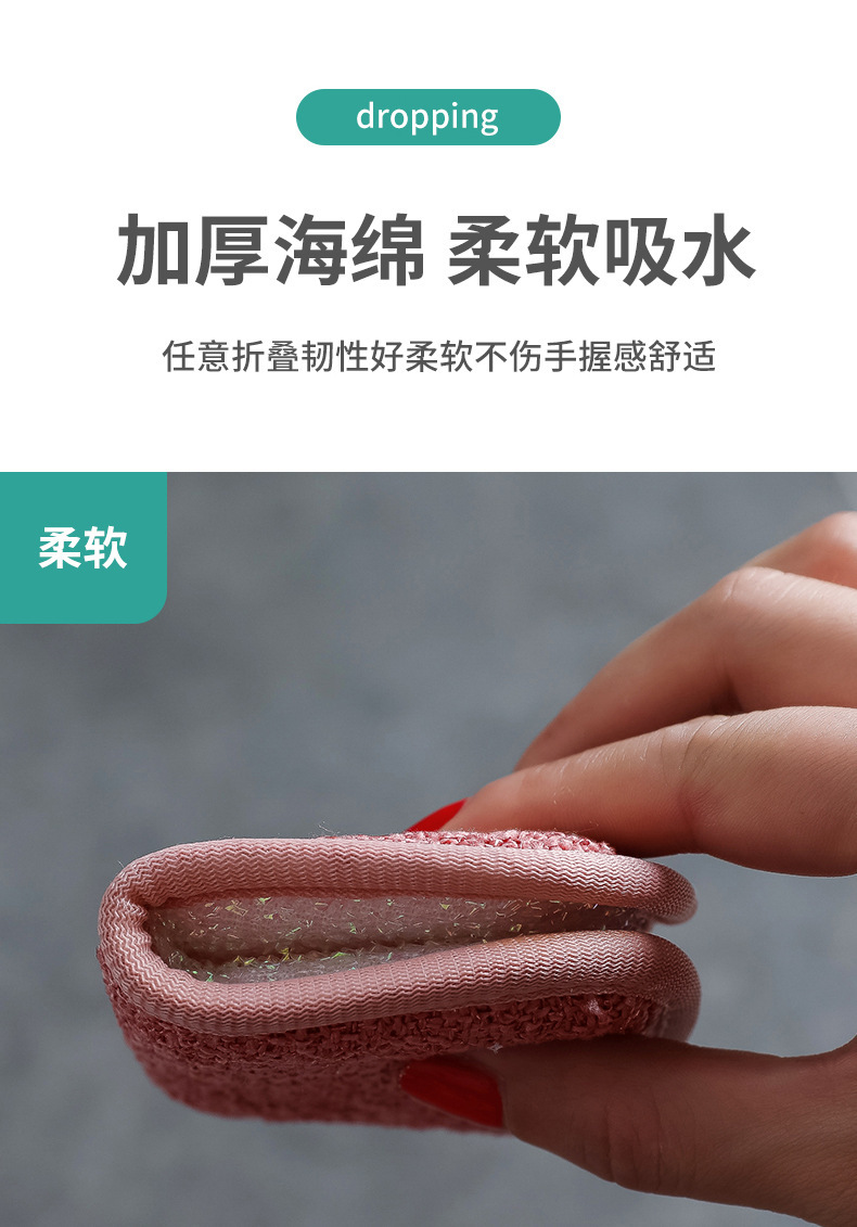 Kitchen Oilproof Dishes Cloth Rag Strong Fiber Dish Towel Sponge Double-Sided Dish Brush Descaling Factory Wholesale