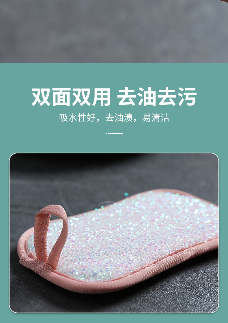 Kitchen Oilproof Dishes Cloth Rag Strong Fiber Dish Towel Sponge Double-Sided Dish Brush Descaling Factory Wholesale