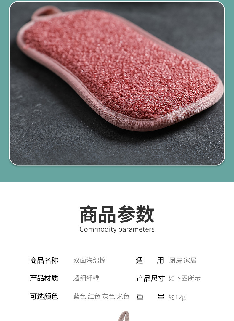 Kitchen Oilproof Dishes Cloth Rag Strong Fiber Dish Towel Sponge Double-Sided Dish Brush Descaling Factory Wholesale