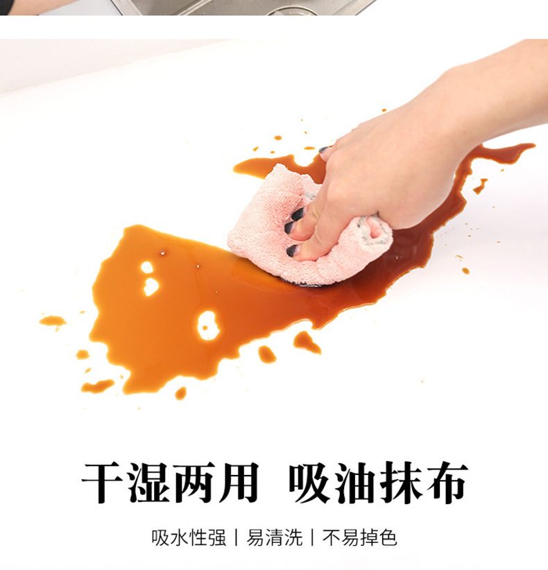 Household Lazy Rag Kitchen Cleaning Dishcloth Double-Sided Scouring Pad Composite Absorbent Cleaning Towel Coral Velvet Rag