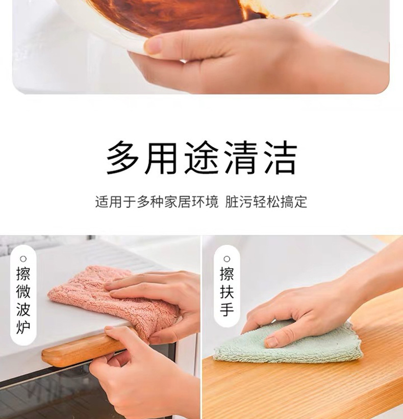 Household Lazy Rag Kitchen Cleaning Dishcloth Double-Sided Scouring Pad Composite Absorbent Cleaning Towel Coral Velvet Rag