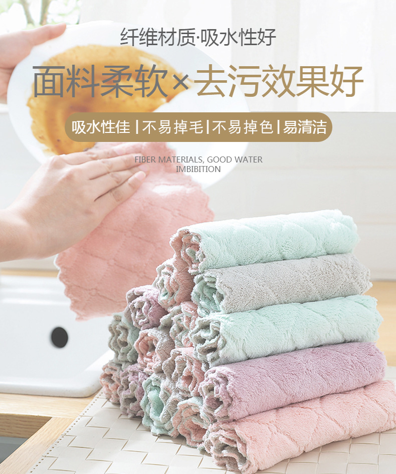 Household Lazy Rag Kitchen Cleaning Dishcloth Double-Sided Scouring Pad Composite Absorbent Cleaning Towel Coral Velvet Rag