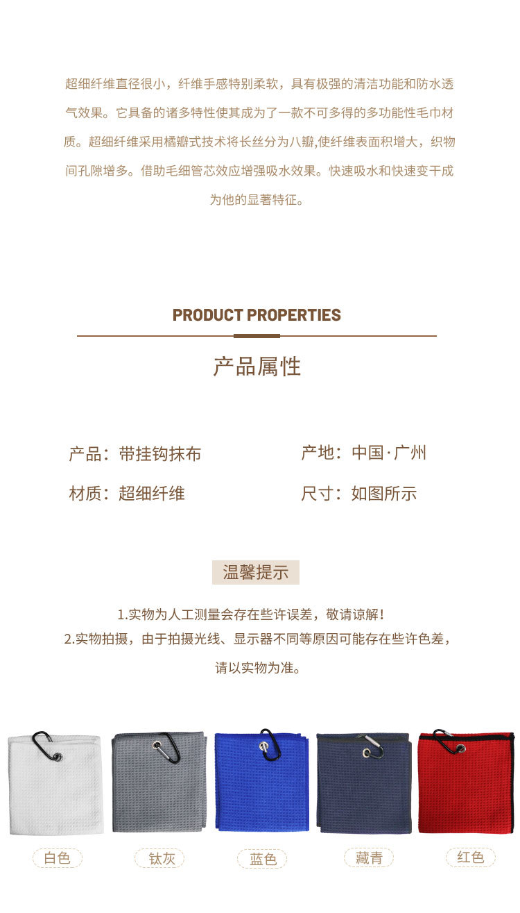 Kitchen Restaurant Towel Small Square Towel Water Absorbent Wipe Tablecloth White Barista Dedicated for Milk Tea Shops